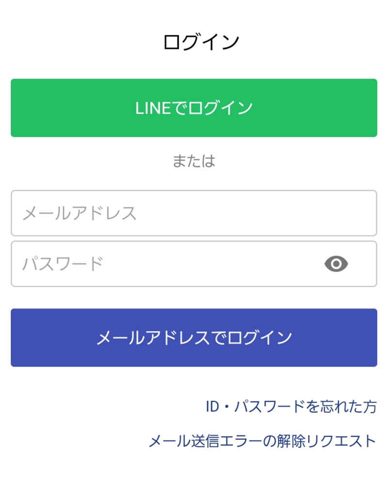 厚木コンテナ歯科・① ログイン