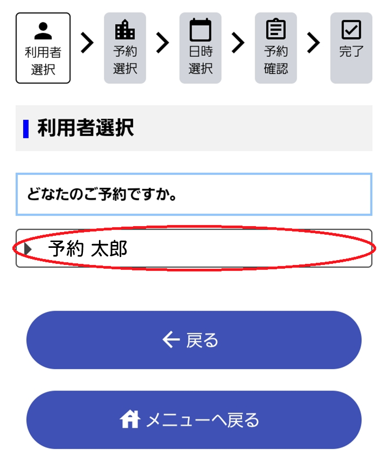 厚木コンテナ歯科・③ 利用者の選択